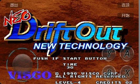 拉力越野赛车 拉力越野赛车