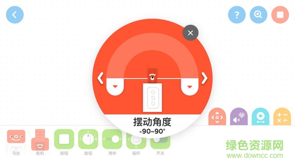 tinkamo编程app