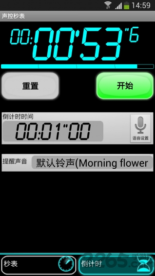 秒表 秒表