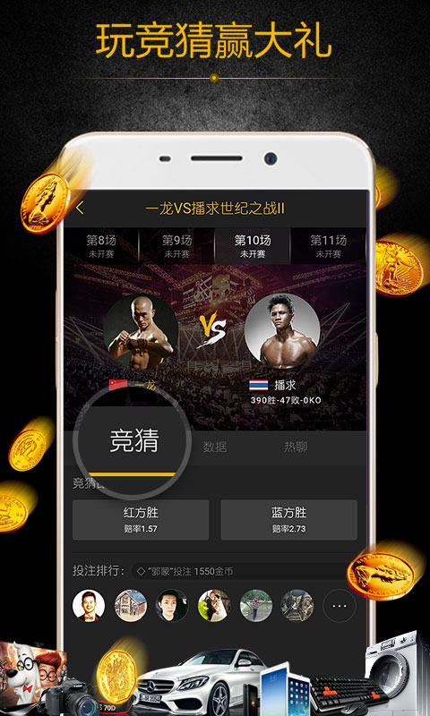 黑熊搏击 黑熊搏击