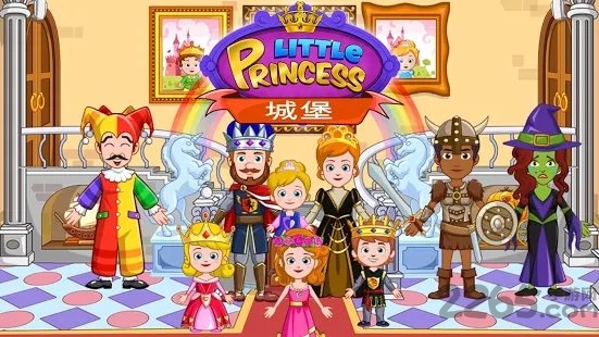 My Little Princess : Castle Free