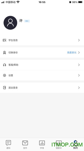 指针优优