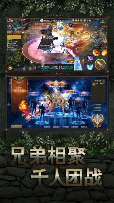 魔域app手机版