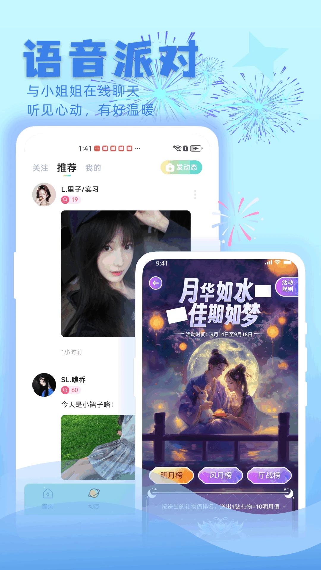 欢渝