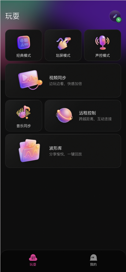 灵犀秘境