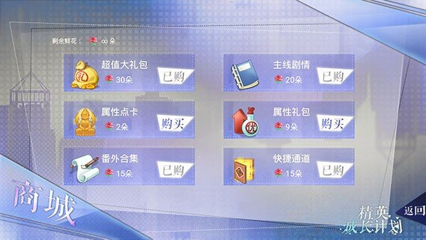 精英成长计划［清软］10.19