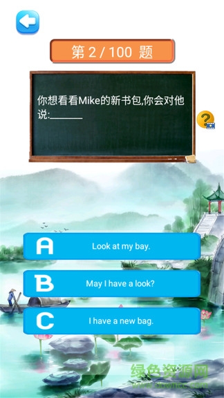 三年级英语上册人教版