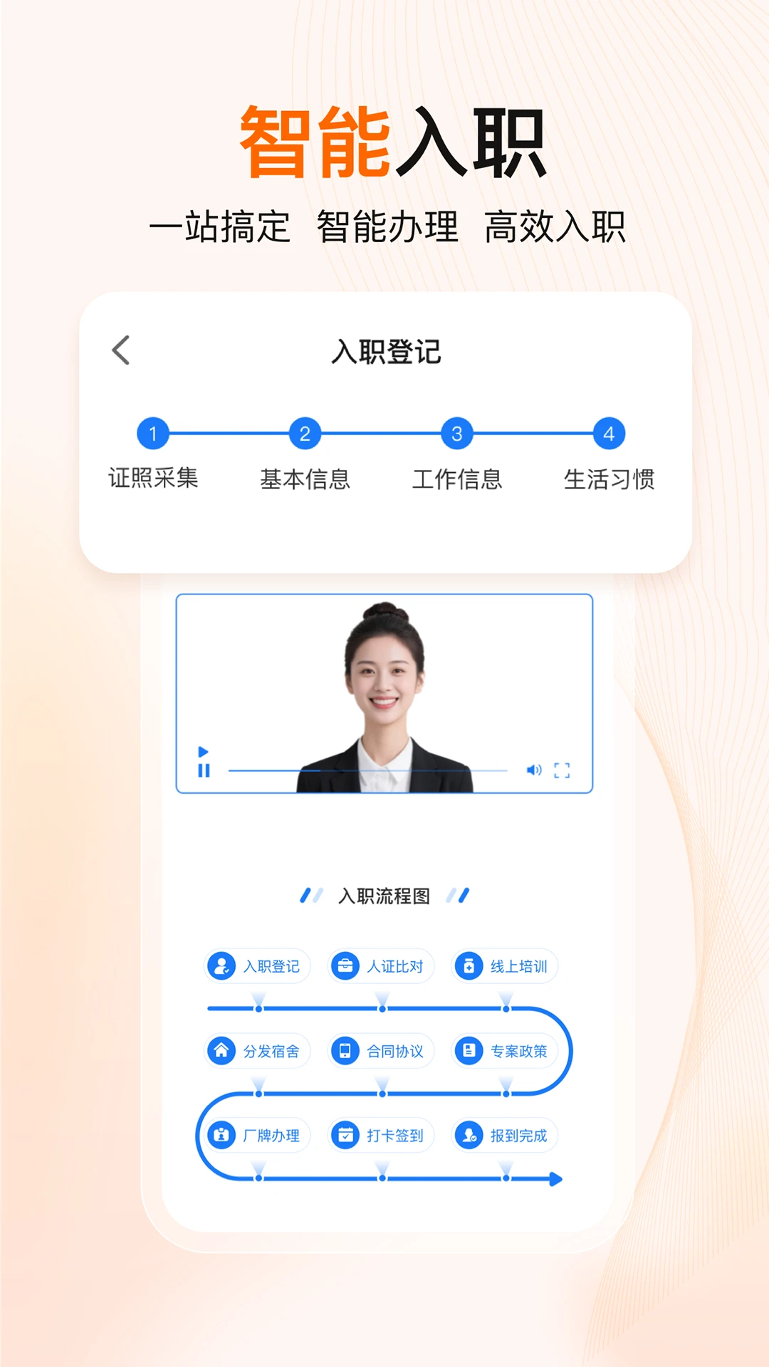 至臻宝