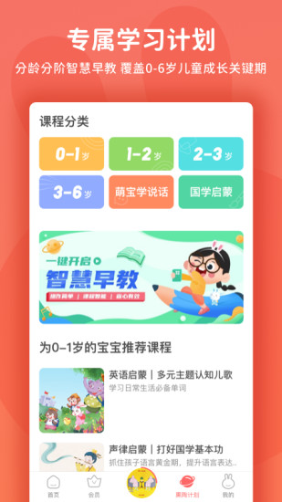 火火兔