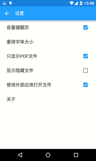 简易PDF阅读器