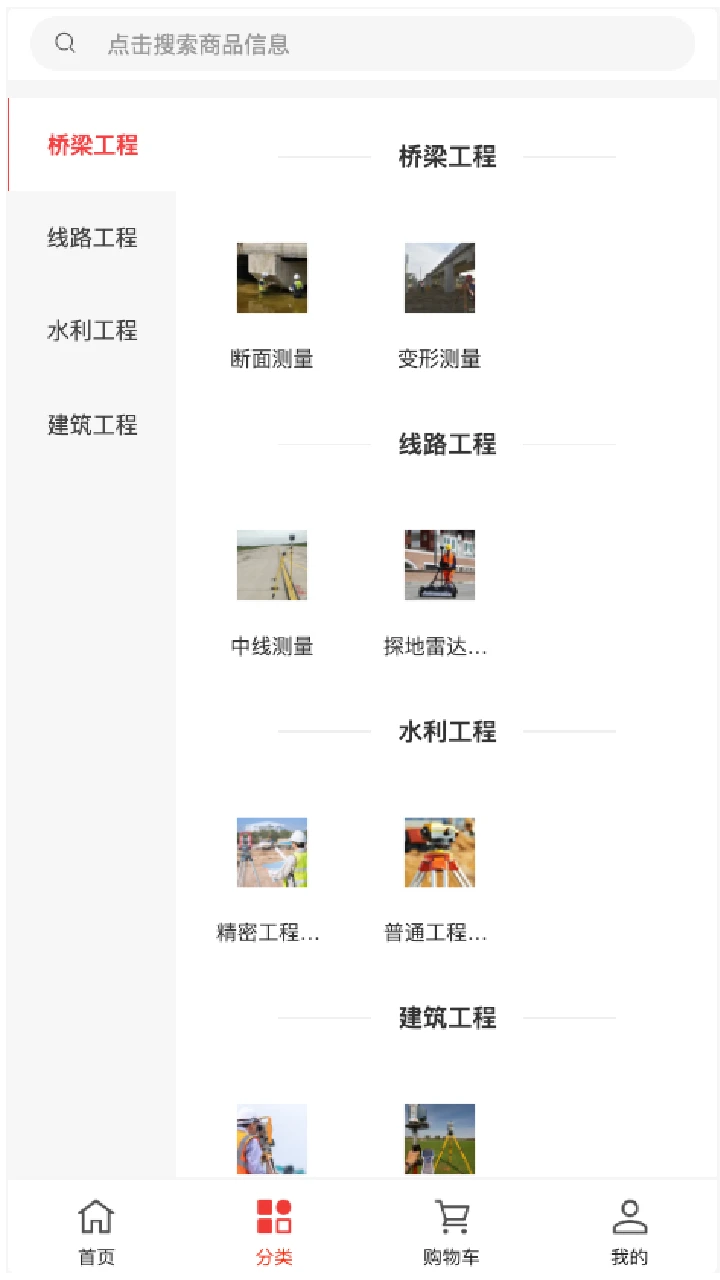 中遥信息 中遥信息