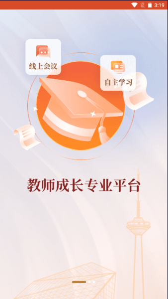 辽宁教师研修平台