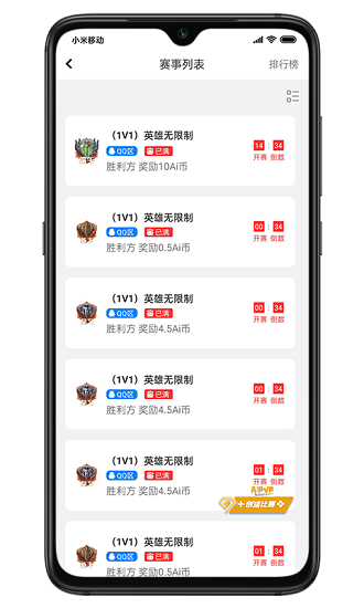 aipvp电竞
