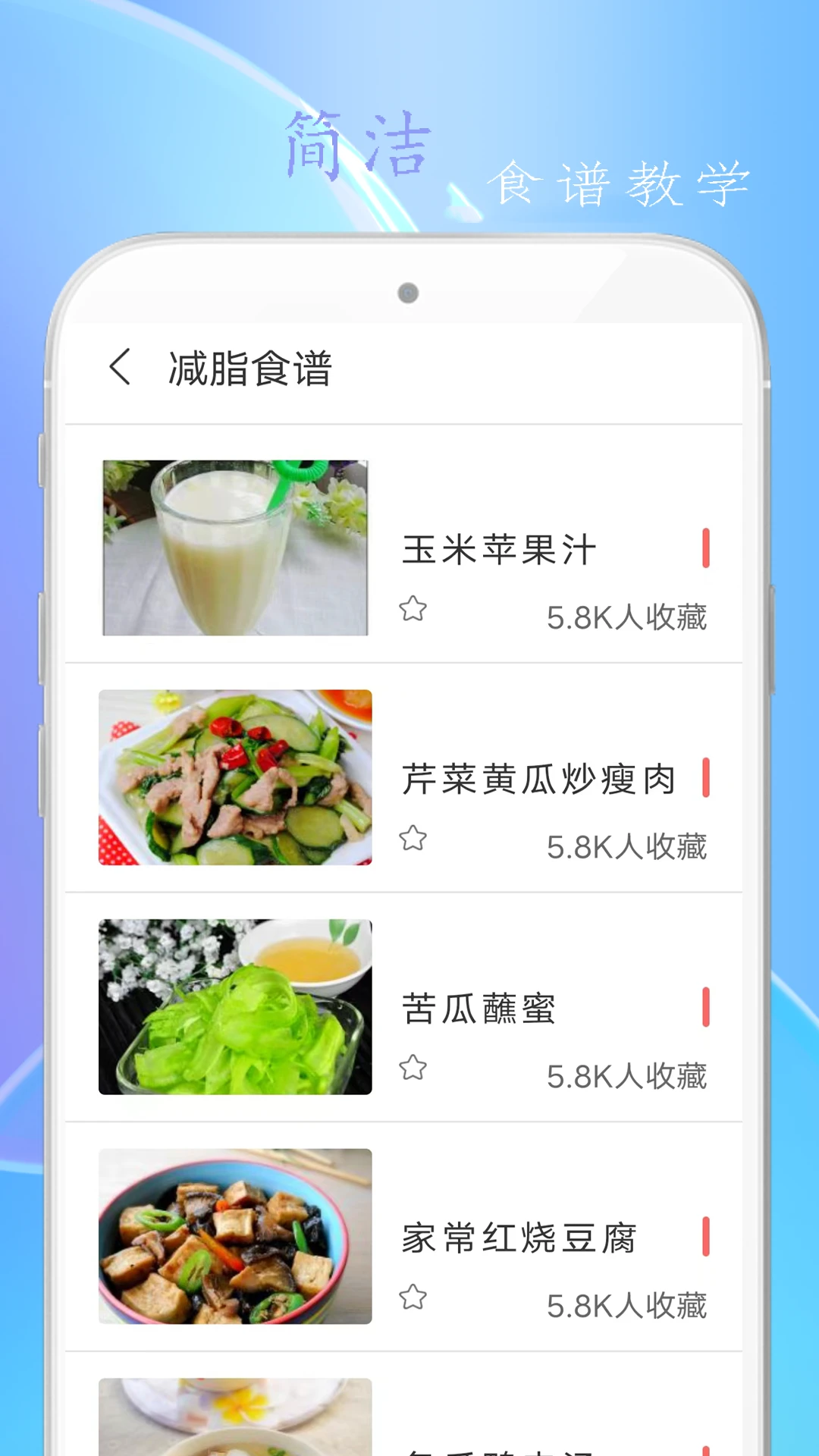 简约辟谷 简约辟谷