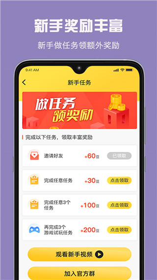 小白赚钱