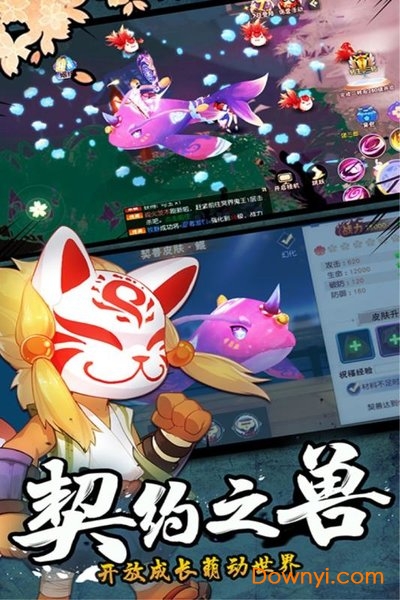忍者大乱斗 忍者大乱斗