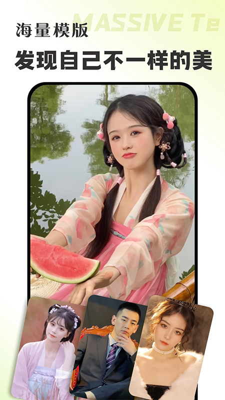 炫拍 炫拍