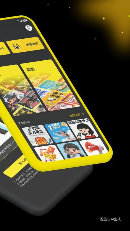 超级制图免费版 超级制图免费版