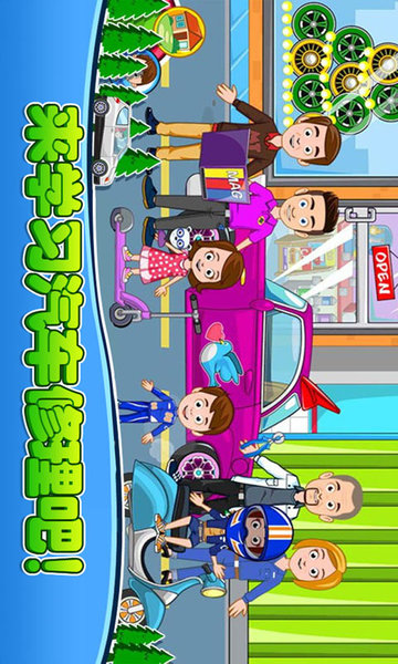 模拟汽车维修 模拟汽车维修