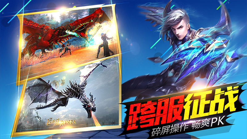 腾讯奇迹幻想手游最新版 腾讯奇迹幻想手游最新版