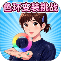爆改闺蜜
