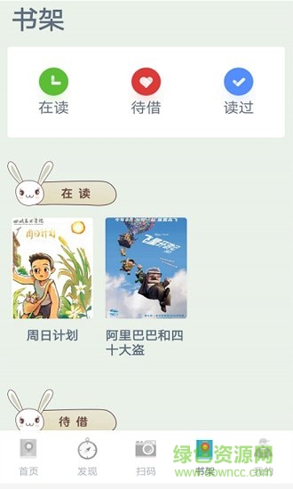 嘟嘟绘