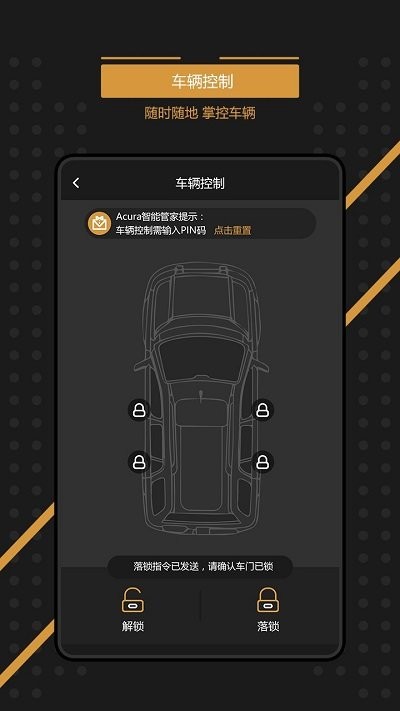 ebutler官方版