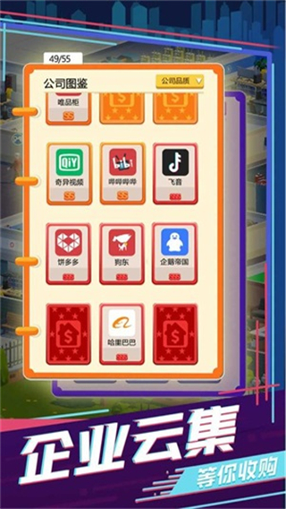 買樓吧哥哥