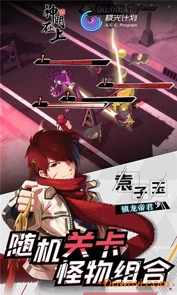 神明在上 神明在上