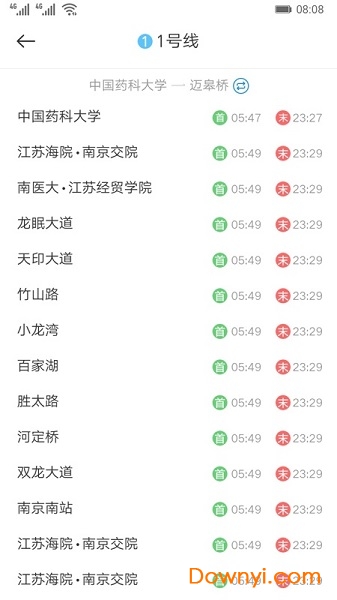 地铁到站