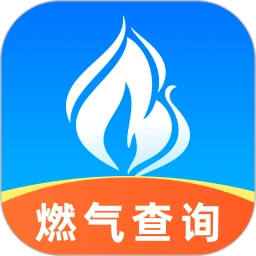 燃气缴费通