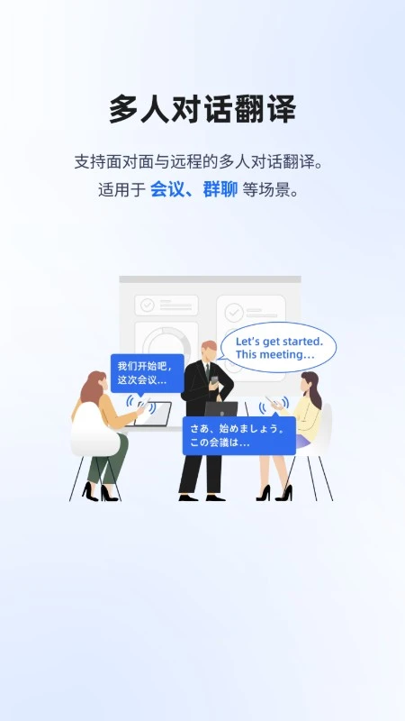 豆芽翻译