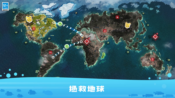 海上生存保卫战