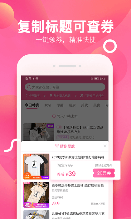 柚子街 柚子街