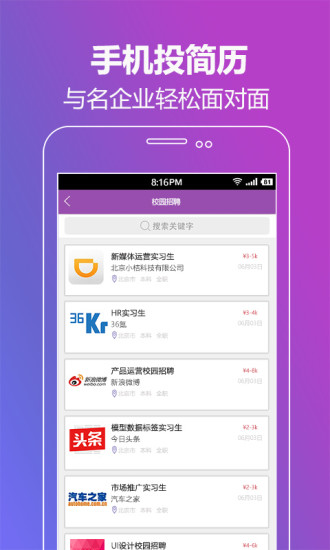 洋葱投同学 洋葱投同学