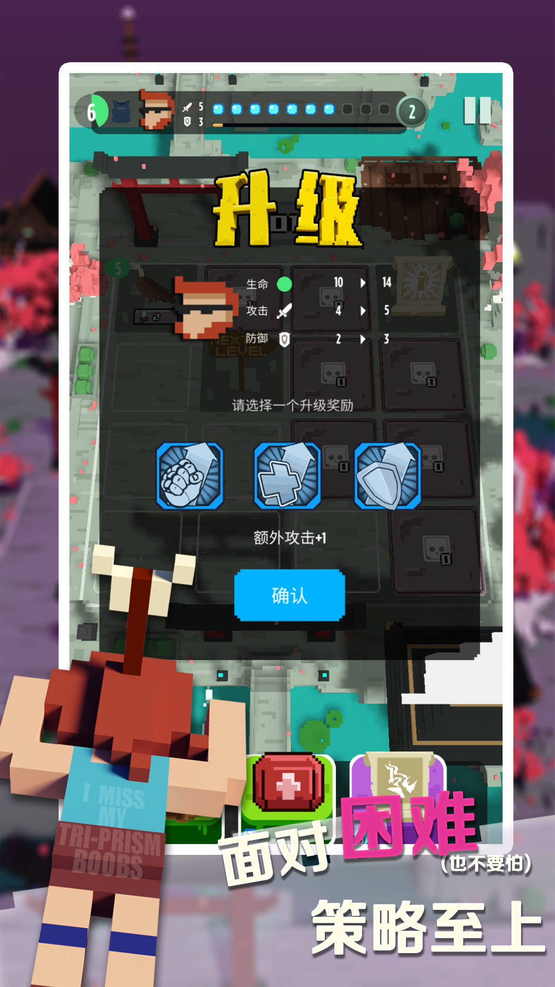 绷带与开山刀破解版