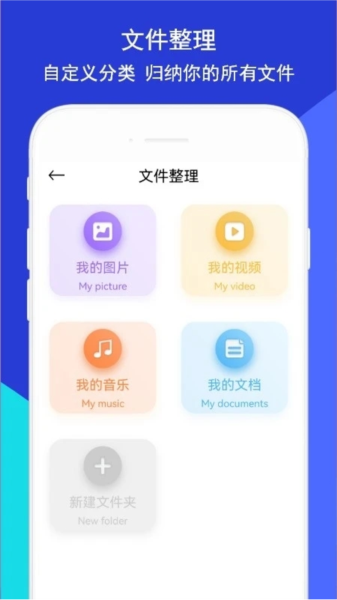 玩机助手 玩机助手