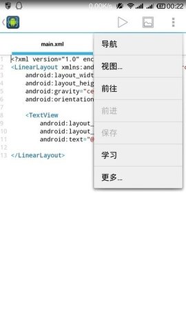 aide web中文版