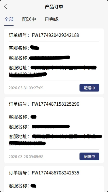 柏年传服务端