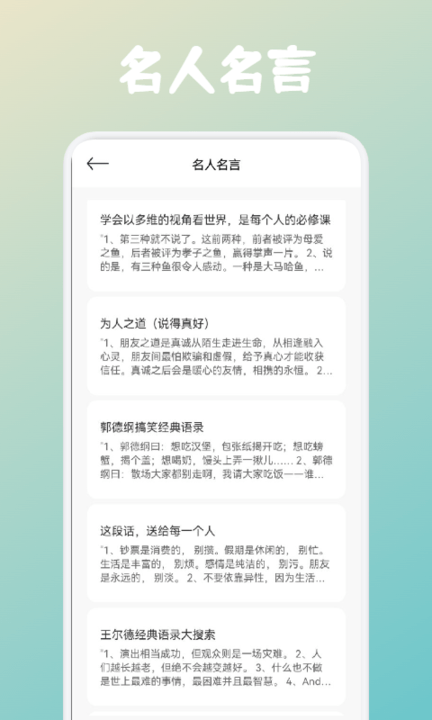 名言刻录 名言刻录