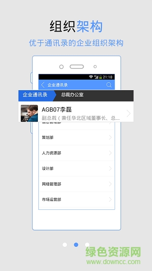 三九飞羽