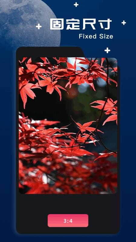 amaze文件管理器
