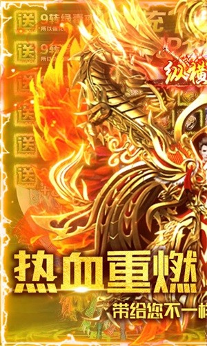 满江红 满江红