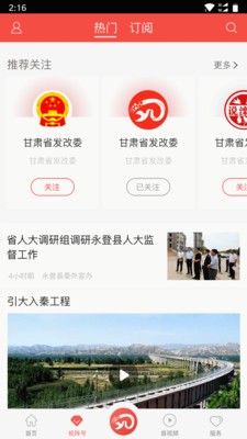 玫乡永登 玫乡永登