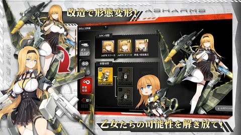アッシュアームズ