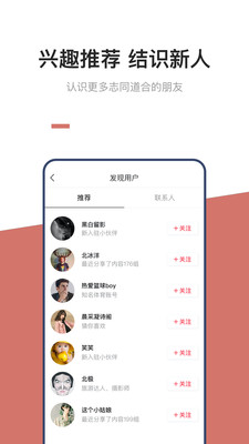 好看-图片视频社区 好看-图片视频社区