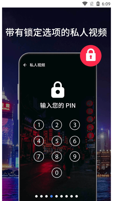 手机app智能控制器 手机app智能控制器