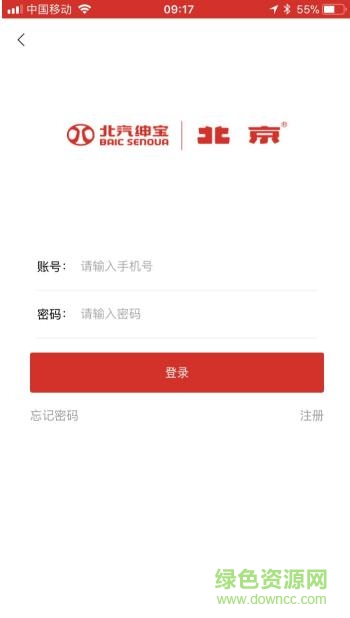 绅宝之家