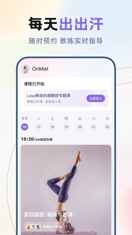 百度手机助手 百度手机助手