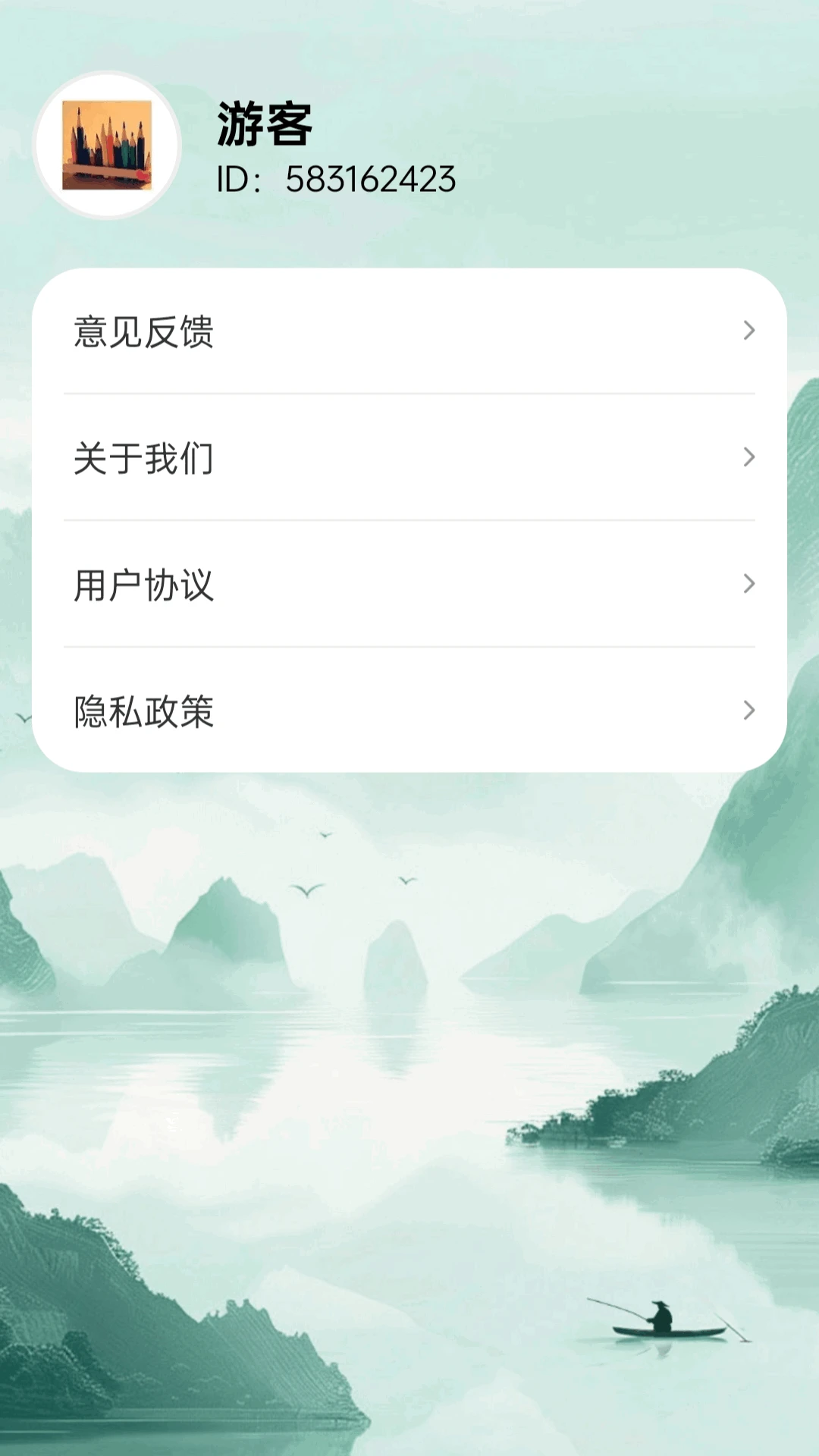 金陵成语